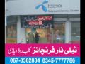 Vehari - New Telenor Franchise