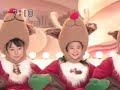 Morning Musume - Rudolf the red nosed reindeer Xmas