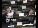Lim Kit Siang budget debate - Police Helicopter and E-Police Lim Kit Siang budget debate - Police Helicopter and E-Police