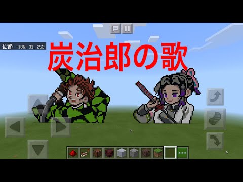 マイクラ 音ブロック