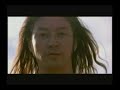 Cocco - Blue Bird Cocco - Blue Bird