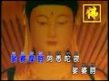 大悲咒 (佛教歌曲) 2