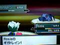 Pokemon Platinum - Elite Four #2 - Bertha