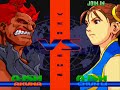Me Playing Street Fighter Alpha 3