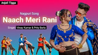 NAACH MERI RANI  New Nagpuri Sadri Dance Video 202