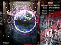 Mountain of Faith Extra Clear No Deaths (marisac)