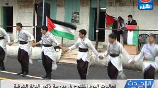 فعاليات اليوم المفتوح فى مدرسة ذكور النزلة الشرقية ـ تلفزيون الشراع فعاليات اليوم المفتوح فى مدرسة ذكور النزلة الشرقية ـ تلفزيون الشراع