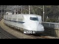 [鉄道]全国の新幹線をまとめたダイジェスト映像。（2010年1月時点）のサムネイル