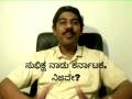 Karnataka government's excessive spending