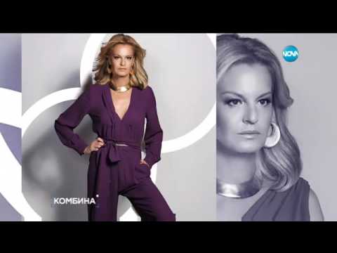 СТЕФКА КОСТАДИНОВА