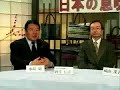 シナ中共による人口侵略 その３ 東京大学史料編纂所教授 酒井信彦