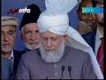 Ahmadiyya Jalsa UK2008-Conclusion of a historic event Urdu