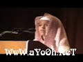 استمعوا و شاهدوا هذا الطفل وقول ما شاء الله تبارك اللهقرأة القرأن سورة ياسينA child reads Qur'an ما شاء الله القارئ أحمد سعود سورة يس بصوت جميل جداً من البحرينhttp://alfajrsite.com/qurra/ahmed_sood.htm