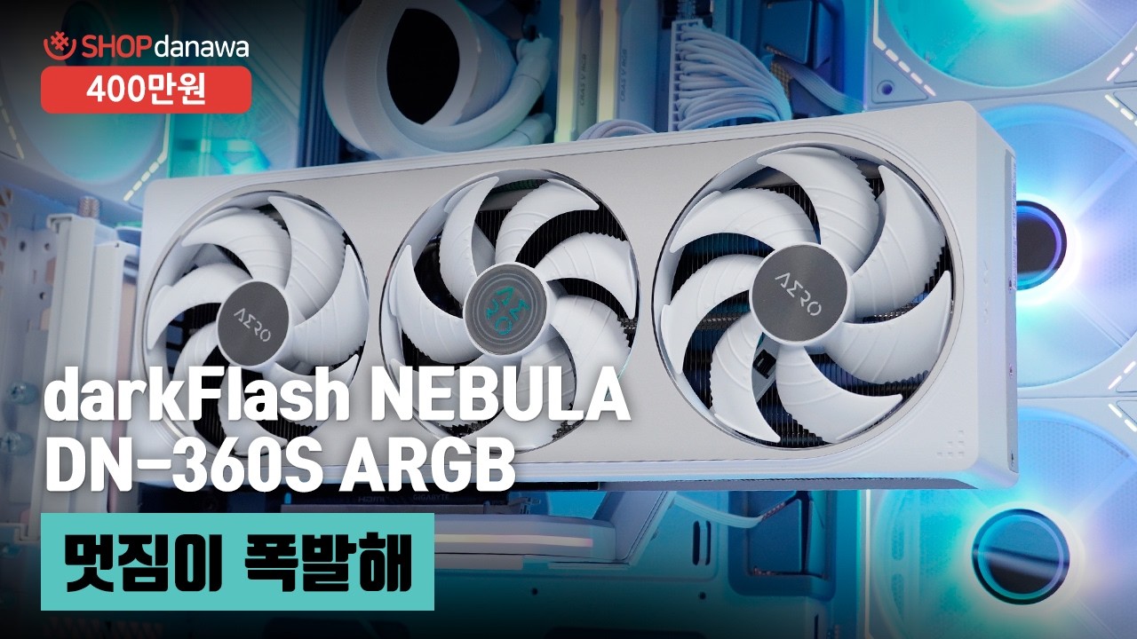 동영상썸네일-1