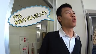 転勤するの!?