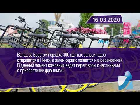 Новостная лента Телеканала Интекс 16.03.20.
