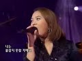T / YounMirae - To my love