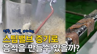 삼양발브 밸브기업