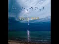 امزووون الخيااال1mp4