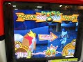 ポケモンバトリオ ジョウト伝説コンボ