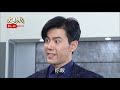 大時代 第210集 Great Times Ep210