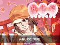 Mating Circulation 迎愛サーキュレーション (Jpn Eng translation)