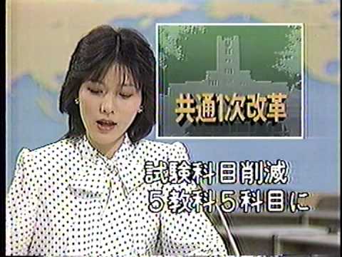 サッポロフレンチカンカンフレンチビンビン1985年CM