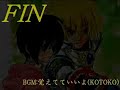 Tales of Destiny Pair & Quartet combo MAD -運命を覚えてていいよ-