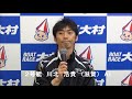 MBP長崎五島開設8周年記念 2号艇 川北 浩貴 小山勉