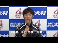 MBP長崎五島開設8周年記念 2号艇 川北 浩貴 小山勉