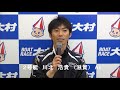 MBP長崎五島開設8周年記念 2号艇 川北 浩貴 小山勉