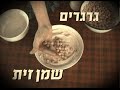 Humous Instructional Video from the 60\