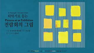 행사 관련 유튜브 영상