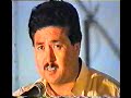 . Ayai raiyom Pushti haqi jawali. Hazaragi song with dambura