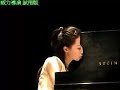 Yu Ying Tsai  Piano recital 2006 at Peabosy  Beethoven op.110
