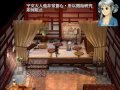 Classic Chinese RPG- ?????? Complete Walkthrough Part 43 Classic Chinese RPG- ?????? Complete Walkthrough Part 43