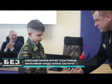 Без комментариев. 18.03.26.