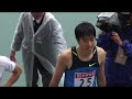 刘翔 Liu Xiang IAAF JAPAN GRAND PRIX in OSAKA: 国际田径联赛大阪站2008