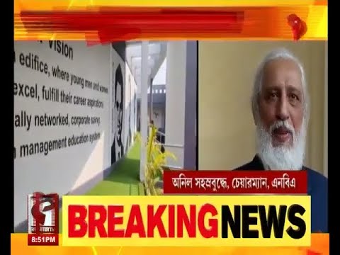 Globsyn Business School Kolkata General video thumbnail 10