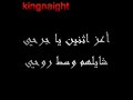 لا يا صديقي(فات الاوان). كلمات الشاعر المبدع عزيز الرسام الحان و غناء الموسيقار كاظم الساهرالكلماتفات الأوان... لتحذر فات الأوانْشيفيد بعد التحذير؟اني عثرت بأول حجرو العثره عثره بنص بيرلتحذر.. لتحذر.. فات الأوان* * *منهم لله الخانوني منهم للهمنهم لله الظلموني منهم للهمنهم لله الغدروني منهم للهمنهم لله الباعوني منهم للهخلو دمعي ينزل دمولا كأني بني ادمأعز اثنين يا جرحيشايلهم وسط روحيوجهين و العملة وحدهو ثوب مقدر عليهمو الشبه نفس الشبهو الغدر مزروع بيهميا قلبي لا تستغربكل شي تشوف العيونكل شي بهالزمن جايزو كل شي ممكن يكونعدوك يرحم بحالكو اعز احبابك يخونأعز أحبابك يخونأعز أحبابك يخون