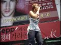 Lim Jeong Hee - Trace
