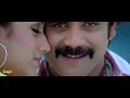Choopu Chalu - King | Devi Sri Prasad | Sagar, Divya Blu-ray HD