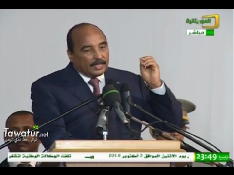 خطاب رئيس الجمهورية في الجلسة الختامية للحوار الوطني الشامل خطاب رئيس الجمهورية في الجلسة الختامية للحوار الوطني الشامل