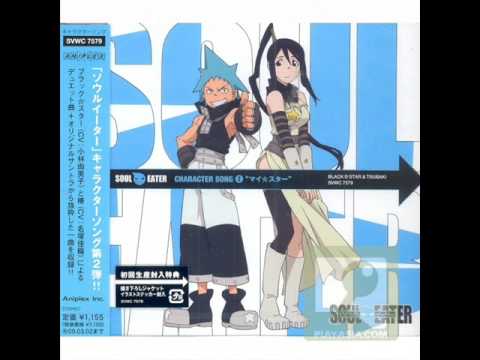 My Star another mix