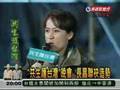 2008-01-26 9 之 6 長昌共生護台灣