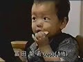 Kangen water and Eczema