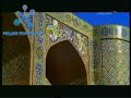BUKHARA