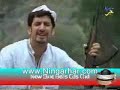 Pashtun Patriotic Song Zeek Afridi:Ming You De Khaibar Salmi