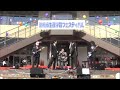 南瀬戸内海/センゴク 瀬戸内シージャック