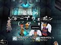チェス転職式 改訂版